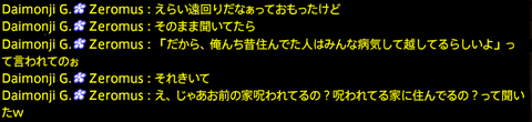 201909140064