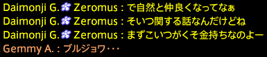 201909140053