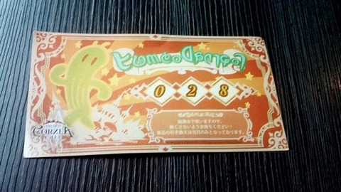 201806040016