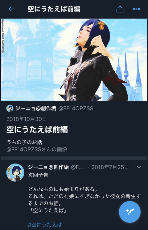 A0C08BD6-48B3-426D-9554-C23BD64CA65B - Gadenia Zinho