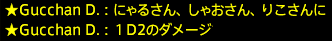 201612300048