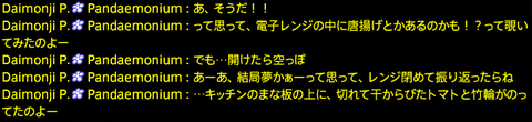 201908230022