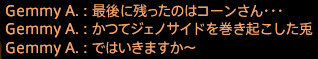 201911190074