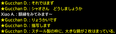 201612300017