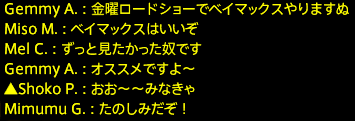 201612230087