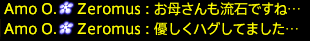 201909140042