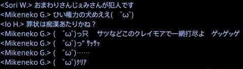 15年09月 ff14ほうせき箱 15年09月 ff14ほうせき箱