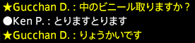201612300026