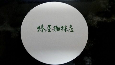 201708280036