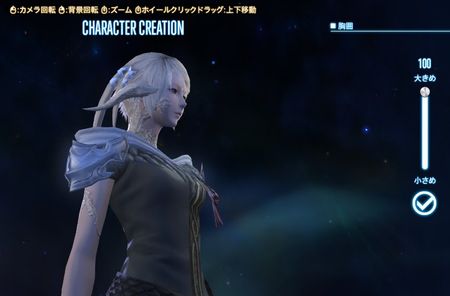 アウラのおっぱい100 ﾍﾞﾝﾁﾏｰｸ ｆｆ１４ほうせき箱