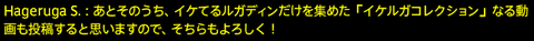 201702120077