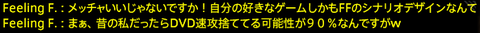 201704030074