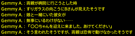 201709030031