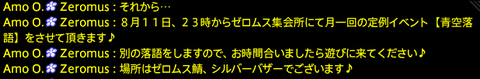 201908010119