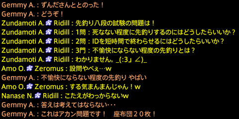 201911190044