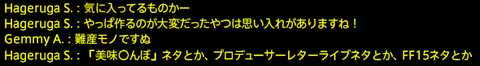 201702120070