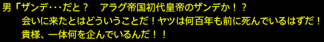 201702100035