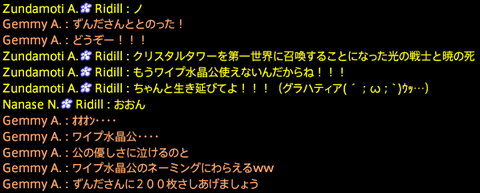 201910230078