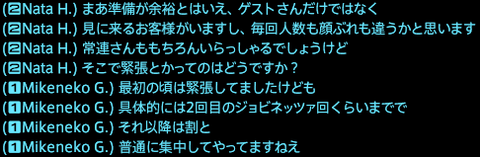201712070040