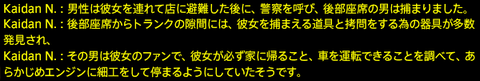 201709030094