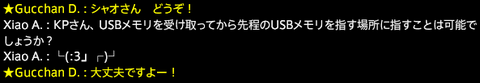 201612300036