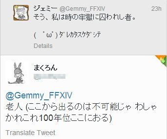 15年04月 ff14ほうせき箱 15年04月 ff14ほうせき箱