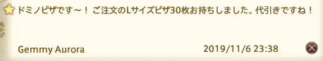 201911120027