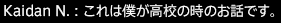201708130004
