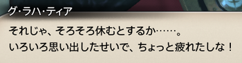 201912080054