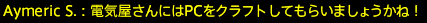 201802040067