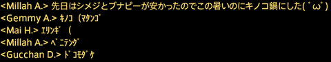 201807080020