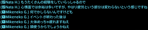 201712070044