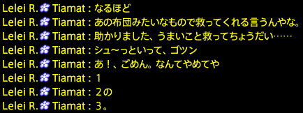 201912140025