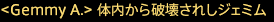 201907270008