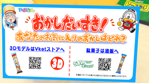 VRChat_1920x1080_2022-08-20_02-33-05.165