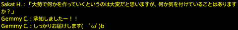 201806100087