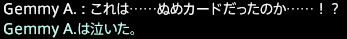 201702040008
