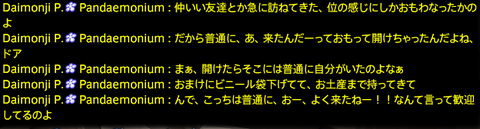 201908230018