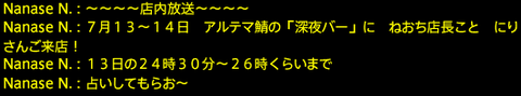 201807060012