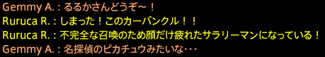 201908010076