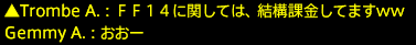 201601140054
