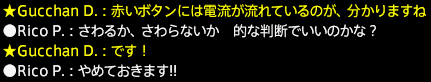 201612300030