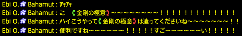 201909050077