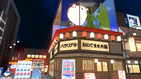 VRChat_1920x1080_2022-08-18_19-52-29.373