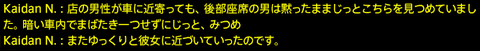201709030093