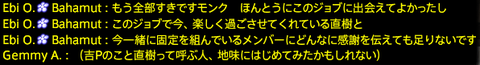 201909050082