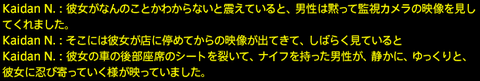 201709030091