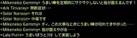 201410230010