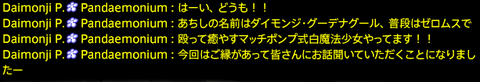 201908230014