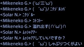 さぁて 来週のサザエさんは ｆｆ１４ほうせき箱